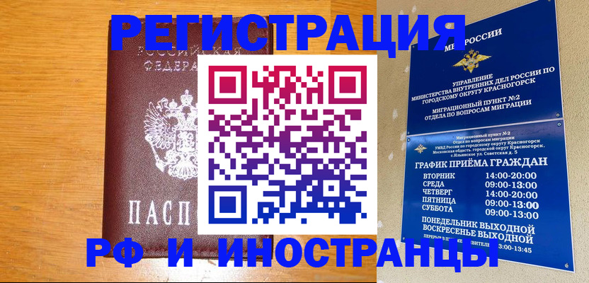 регистрация для дет. сада в Мензелинске